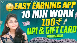 🔴 10 Minutes  Day  100 🌟 New Earning App 😍 Gpay Phonepe UPI  No Investment Job [upl. by Antonia]