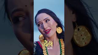 New Tamang Selo  Dautari  दौँतरी  Dipak Tamang  Mendo Tamang Ft Anita Gole amp Abhi Lama [upl. by Einnok]