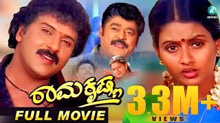 Ramakrishna Kannada Full Movie  ರಾಮಕೃಷ್ಣ V Ravichandran  Jaggesh  Kaveri  Laila  A2 Movies [upl. by Anahc]