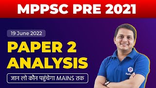 MPPSC PRE 2022 Answer Key  MPPSC Prelims 2022 Paper Analysis  MPPSC CSAT Paper Analysis 2022 [upl. by Drexler396]