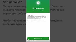 Как перевести деньги с Теле2 на карту Сбербанк ВТБ Тинькофф и др [upl. by Virendra]