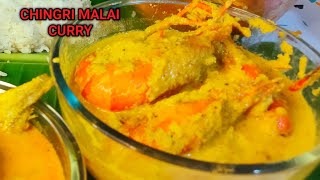 CHINGRI MALAI CURRY recipe 🦐🦐 [upl. by Plunkett]