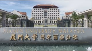 Xiamen University Malaysia Builds a Better Smart Campus [upl. by Pettifer]