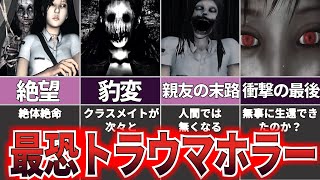 【ゆっくり解説】絶対に恐怖するインドネシアホラーの恐ろしさ『DreadOut』【ホラゲー】 [upl. by Ahsiruam]