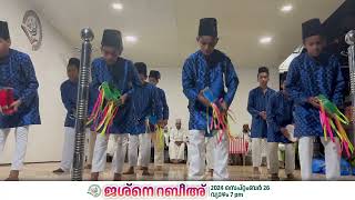 ജശ്നെ റബീഅ് ദഫ്  AL HIDAYA SHAREEATH COLLEGE [upl. by Olag]