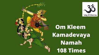 Om Kleem Kamadevaya Namah 108 Times  Mantra For Love  Attraction Vashikaran Mantra POWERFUL [upl. by Ssur404]