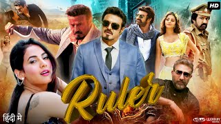 Ruler Full Movie In Hindi Dubbed  Nandamuri Balakrishna Sonal Chauhan Prakash Raj  Review amp Fact [upl. by Thedrick]