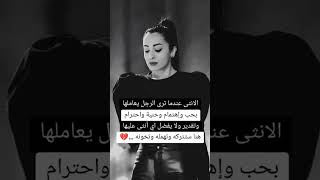 ستوريات انستا حزينه 💔😔حالات واتس مؤلمه 💔 عبارات ستبكيك 💔😞بدون حقوق 💔🥺وجع القلب 💔 فراق الدنيا 💔 [upl. by Nethsa743]