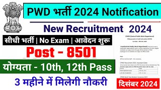 pwd recruitment 2024 PWD Vacancy 2024  Latest Government Jobs 2024  new vacancy 2024 [upl. by Nirred]