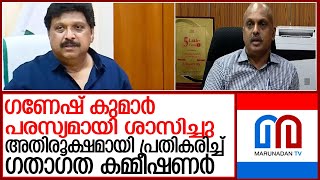 ഗതാഗത മന്ത്രിയും ഗതാഗത കമ്മീഷണറും തമ്മിൽ അതിരൂക്ഷ വാക്പോര് l kb ganesh kumar [upl. by Eisor]