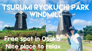 Tsurumi Ryokuchi Park Windmill  A nice place to visit with your family and friends [upl. by Heinrike]