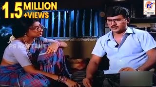 என்றும் நினைவில் இருக்கும் பாக்கியராஜ் முருங்கைக்காய் சாம்பார்  Bhagyaraj Super Scenes [upl. by Kilar]