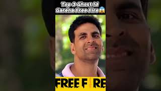 GHOST ID FREE FIRE sheikhjigamer freefire garenafreefire ff free freefiremax freefireindia [upl. by Onez]