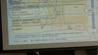 山梨大学 生命環境学部 地域社会システム学科 マクロ経済学 第8回 金融市場 渡邊幹彦教授 2017年6月7日 [upl. by Eirehc]