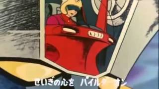 مازنجر زد أغنية المقدمة Mazinger Z Intro YouTube [upl. by Henley]