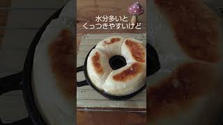 タミさんのパン焼器🍞自家製酵母の機嫌もあるしね〜😂 タミさんのパン焼器 手作りパン [upl. by Staley]