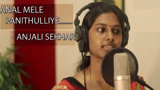 Annal Mele Panithuli song Vaaranam Aayiram  Anjali sekhar [upl. by Halueb]