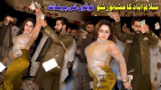 Asan Nokar Janab Day  Mehak Malik Bollywood Dance Performance 2024 [upl. by Dania]