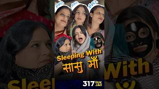 Saas Bahu Masti Time 😜❤️ shorts saasvsbahu pushpa funny comedy EP317 [upl. by Walston]