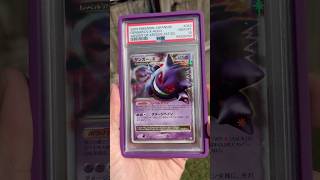 GENGAR REVEAL pokemon pokemoncards pokemontcg pokemoncommunity gengar [upl. by Koh]