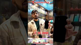 Second hand Mobile in Hazaribagh ytshorts secondhandmobile jharkhand hazaribagh viralvideo [upl. by Artina21]