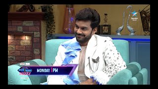 Bigg Boss Buzzz  Ambati Arjun Exclusive Exit Interview Promo  Geetu Royal  Star Maa Music [upl. by Rednael]