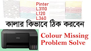 HOW TO FIX EPSON L3110 MISSING COLORBLACK PRINTOUT  Color problem Black ink not working [upl. by Bullough203]