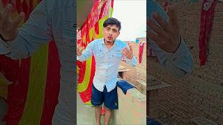 Baap byta ka rishta 😂😂 comedy funny shortfeed shortvideos tranding [upl. by Vargas577]