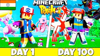 I SURVIVED 100 DAYS IN MINECRAFT PIXELMONPART1 HINDI [upl. by Adnalahs]