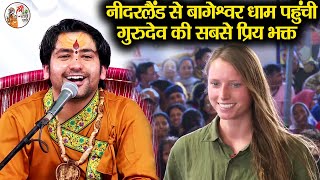 नीदरलैंड से बागेश्वर धाम पहुंची गुरुदेव की सबसे प्रिय भक्त  Bageshwar Dham Sarkar latestvideo [upl. by Ahsennod]