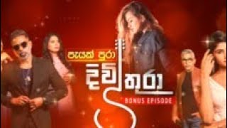 Divithura bonus episode songs [upl. by Zawde]