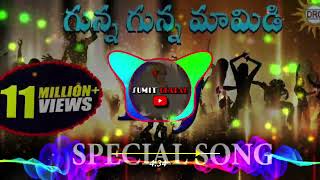 Gunna gunna mamidi dj mix song gunan gunan mamidi song dj djtelugu remix bass song trending [upl. by Eelrahs247]