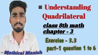 Understanding quadrilateral  Class 8th maths  Exercise  33 part 1  mpboard  ncert [upl. by Joeann]