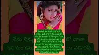 Pendli sandhadi romantic feel song for groom [upl. by Decrem594]