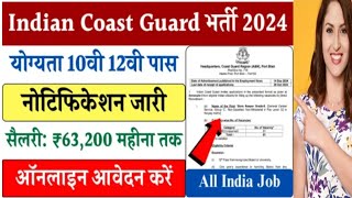 Indian Coast Guard MTS Peon vacancy 2024  10th12th pass  ITI Eligibility [upl. by Naliorf]