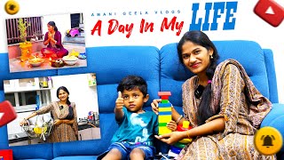 Amani Geela  A Day In My Life  House wife amp Working women  Daily life  Anil geela  Telugu vlog [upl. by Aihsened471]