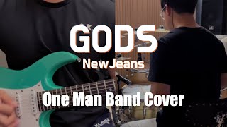 GODS  NewJeans 원맨밴드 커버  One Man Band Cover Rock ver [upl. by Harvey]