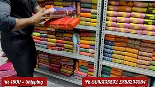 Elampillai First Quality Pattu Saree 🥳Price ₹1500Elampillai Pattu SareeOnline ampWholesale Shopping [upl. by Lledyr]