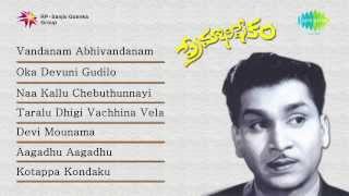 Premabhishekam  Jukebox Full Songs [upl. by Svirad]