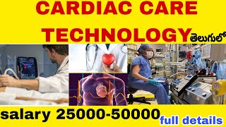 bsc cardiovascular technician  bsc cardic course full details in telugu  cardiovascular technician [upl. by Aehtrod314]