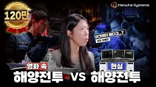 인간복사기🖨 쓰복만이 알려주는 ‘잠수함의 운명’을 쥐고 있다는 이 기술  신Scene의 기술 2 [upl. by Neukam]