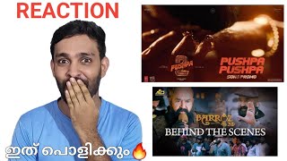 Barroz amp Pushpa2 First Single Reaction  Mohanlal  Allu Arjun [upl. by Doll254]