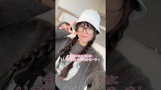 【Vlog】23歳主婦の1人でまったりお買い物dayに密着💓 [upl. by Airdnala]