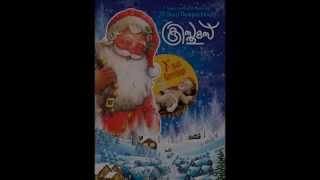 Gloria Pattukal Karaoke Lyrical  Fr Shaji Thumpechirayil  Carol Song Melody  CHRISTMAS [upl. by Sugihara]