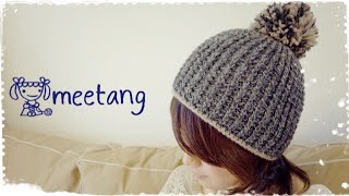 【かぎ針編み】 ニット帽の編み方（大人サイズ）How to crochet a knitted hat for adult [upl. by Angel311]