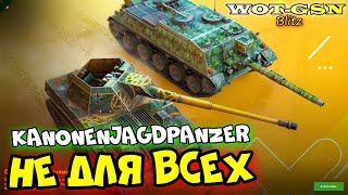 🔥Kanonenjagdpanzer🔥Сложно но Возможно🔥Набор с Steyr WT в WoT Blitz 2024  WOTGSN [upl. by Ressler]