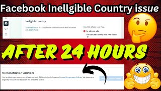 Facebook ineligible country issue  How to solved Facebook ineligible country issue 2024 [upl. by Foushee]