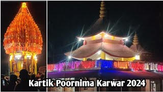 Kartik Poornima  Karwar  Kartik Punav Jatra  Majali  Sateri Temple Wangad  2024  Part3 [upl. by Jansen605]