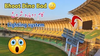 Arbab niaz cricket stadium peshawar latest update 2024 New work start Good News [upl. by Odidnac]