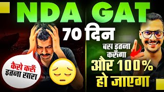 NDA GAT की असली सच्चाई  Correct strategy for NDA GAT 2024 [upl. by Catherin]